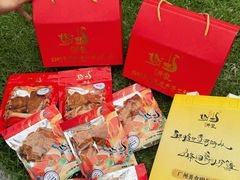 -诚志饼家·小凤饼非遗传承(中山六路店)