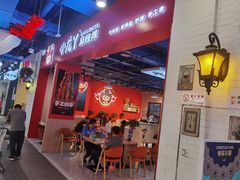 -小龙丫麻辣拌(抚顺万达广场店)