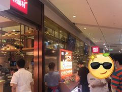 -西贝莜面村(镇江苏宁广场店)