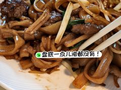 干炒牛河-利苑酒家(合景国际金融广场店)