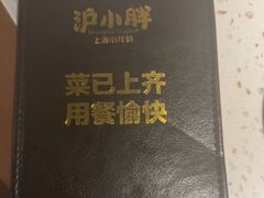 -沪小胖·小龙虾·蓝龙王(八佰伴店)