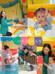 -宝燕乐园(闵行旗舰店)