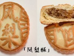 -北京稻香村(第三店)