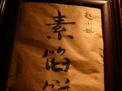 -赵小姐的店(鼓浪屿三友店)