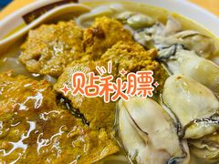 蟹王膏河粉-荔林食店(西华路店)