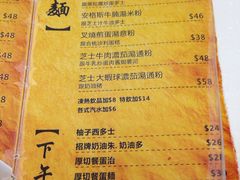 菜单-良记印尼餐厅