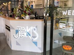 -JANS意式简餐厅·惠灵顿牛排
