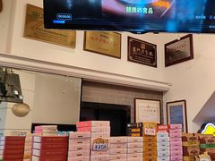 -鼓浪屿牌馅饼(大同路店)