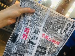 -乐乐姐超级土豆(中关村5号店)