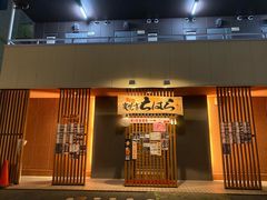 -別府炭焼亭ちはら29