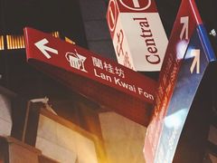 -兰桂坊