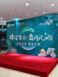 -荟华楼金店(中街店)