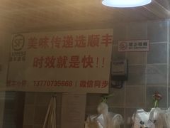 -达记卤菜店(红庙店)