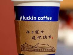 -瑞幸咖啡(第一城店)
