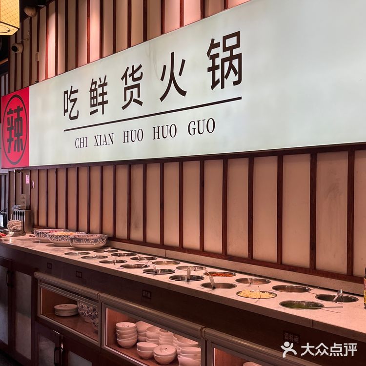 望平街！正宗四川火锅！好吃😋