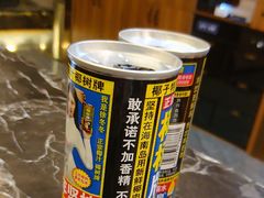 -南山翁新概念川菜(江宁万达广场店)