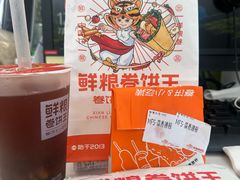 -鲜粮卷饼王(小白楼店)