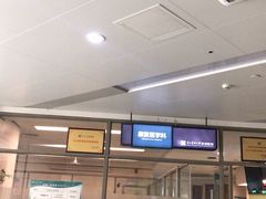 -南方医科大学深圳医院