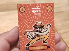 -嘻小北·兰州清汤牛肉面(南翔印象城MEGA店)