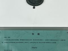 -东北民族民俗博物馆