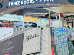 -上海来福士广场