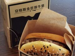 安格斯Max厚牛芝士堡-麦当劳(浦珠路得来速店)