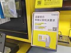 -爱回收(世纪联华浦电店)