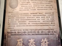 -协同庆钱庄博物馆