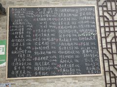 -呼吸森林·生态农庄农家乐私房菜