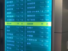 -1点点(文峰广场店)