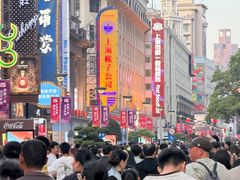-南京路步行街