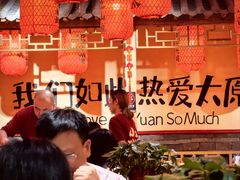 -山四砂锅(太原钟楼街店)