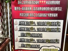 -汤乐汇•足道•SPA生活馆