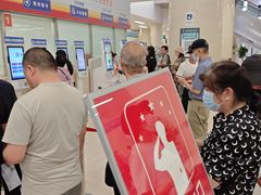 -中国人民解放军总医院(301医院)