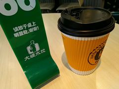 豆浆-大娘水饺(浒崇路大润发店)