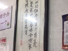 -赵氏汤圆(东关街店)