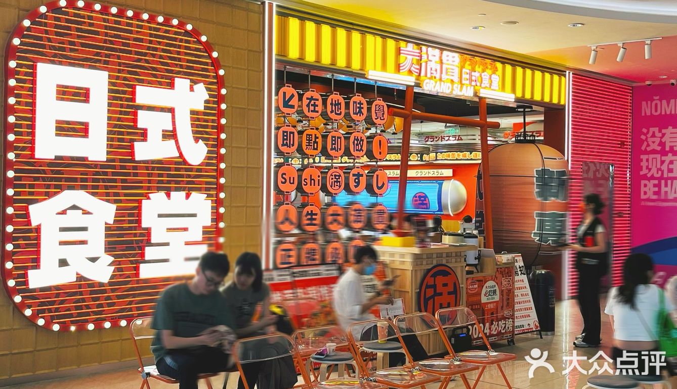 广州日料天花板！不愧是排队王！海鲜控必打卡！