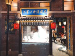 门面-七宝老街汤团(上海世纪汇广场店)