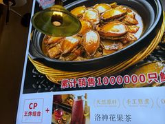 -红厨巷·淮扬菜(熙南里店)