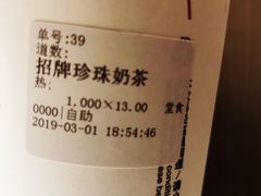 -茶太良品·北京特色茶饮(西站食宝街店)