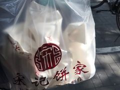 -宋记饼家(石门二路店)