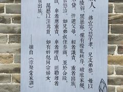 -烟桥古村
