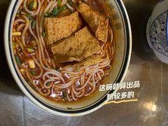 -向东街老玖面馆总店