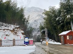 -大别山南武当滑雪场