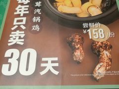 -云海肴云南菜(花园城店)
