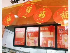 -一鸣真鲜奶吧(汇金店)
