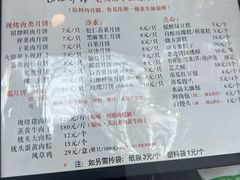 -海曙西区老大房(孝闻街店)