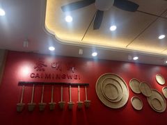 -蔡明纬热干面(长港路店)