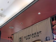 -将军府·鸡毛店(武侯祠店)