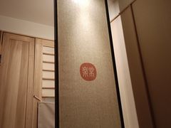 -常乐·对症推拿(龙湖滨江天街店)